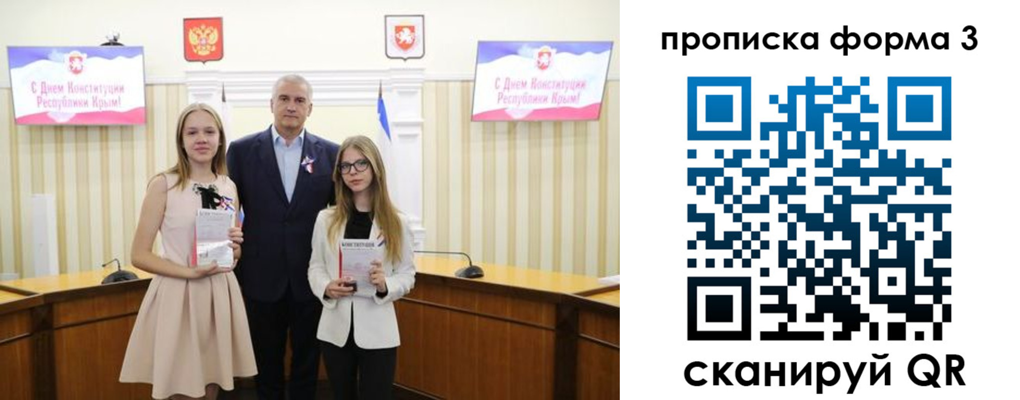 временная регистрация адрес в Рязани