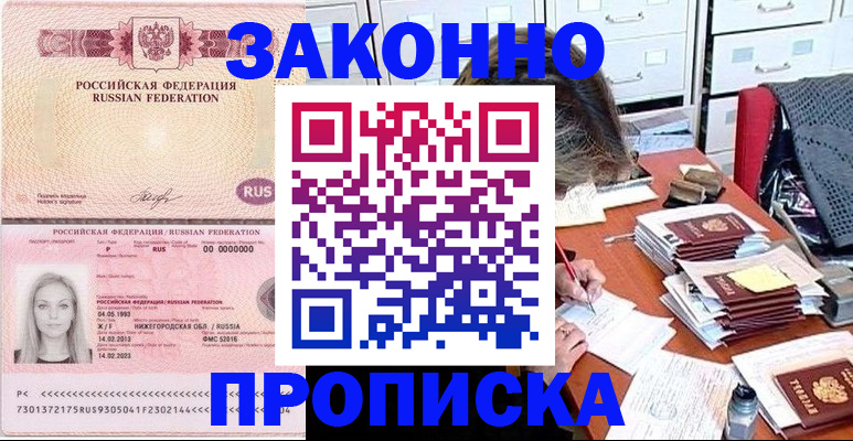 найти адрес прописки в Рязани