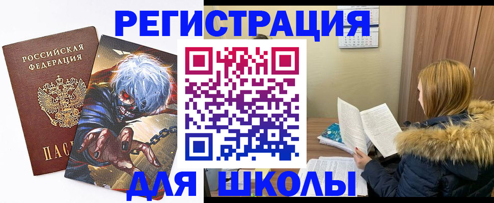 временная регистрация собственник в Рязани